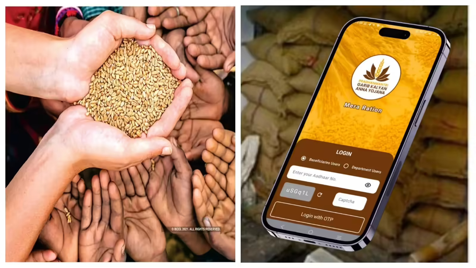 ई-केवाईसी नहीं तो राशन नहीं! अंतिम तारीख आज, 9.50 लाख यूनिट राशन दांव पर